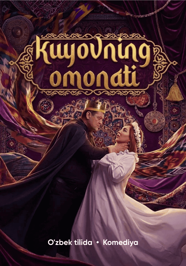 Kuyovning omonati