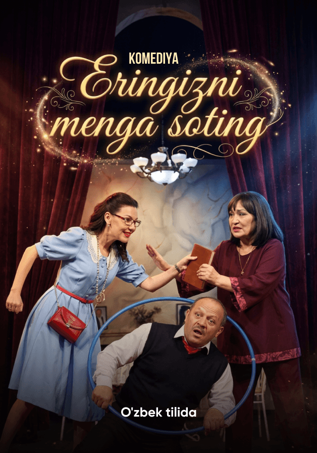 Постер: Eringizni menga soting