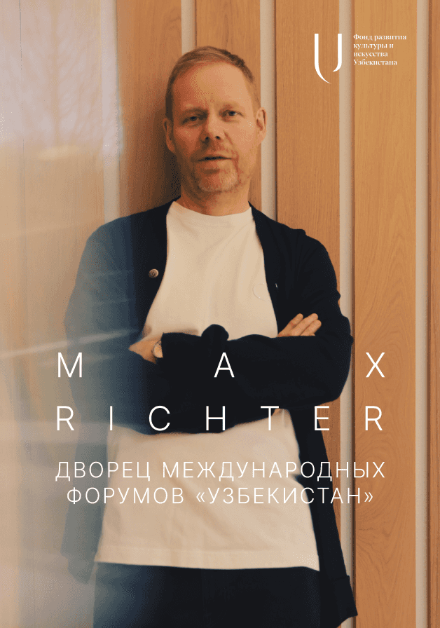 Max Richter
